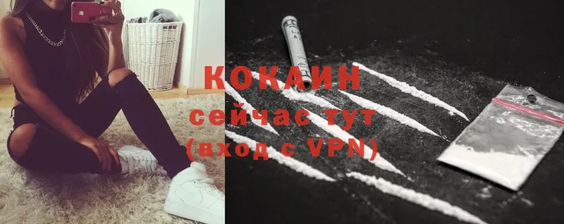 Cocaine VHQ  Балабаново 