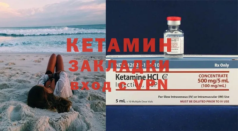 где продают наркотики  Балабаново  Кетамин ketamine 