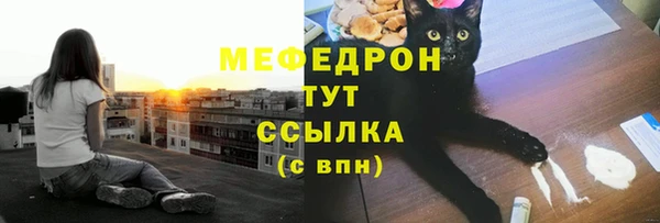 МДМА Зеленодольск