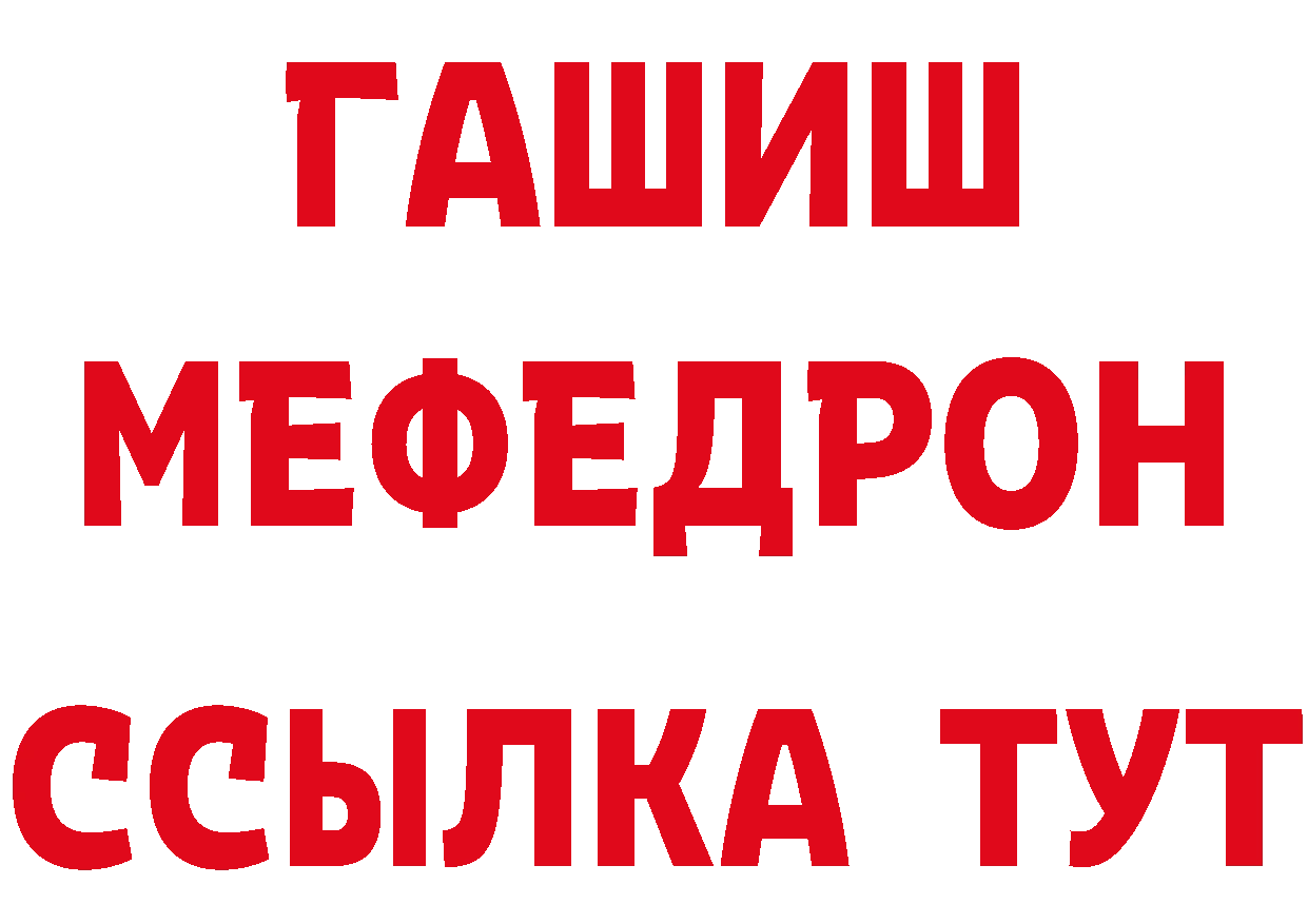 Что такое наркотики это состав Балабаново